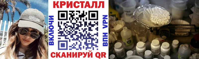 Амфетамин Premium  Купить  Воркута 
