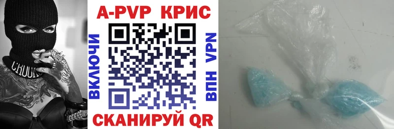 А ПВП СК КРИС Купить где Воркута