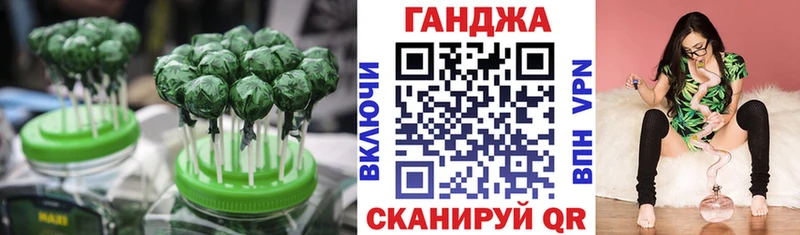 Canna-Cookies марихуана  Купить где  Воркута 