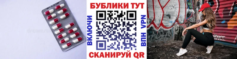Ecstasy TESLA  Купить закладки  Воркута 