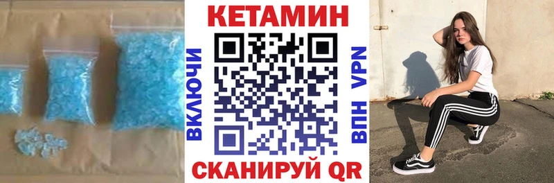 Кетамин ketamine  Купить  Воркута 