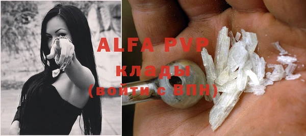 а пвп мука Алексин