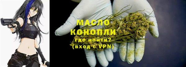 кокаин VHQ Арсеньев