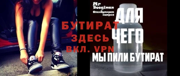 кокаин VHQ Арсеньев