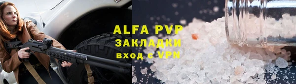 а пвп мука Алексин