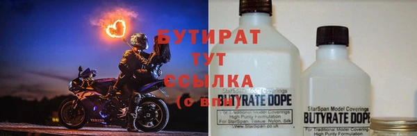 а пвп мука Алексин