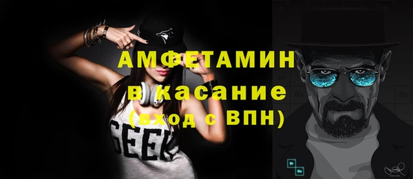 кокаин VHQ Арсеньев