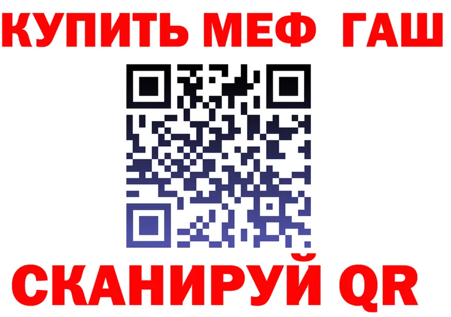 APVP VHQ зеркало это блэк спрут Воркута