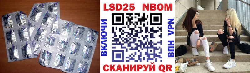 ЛСД экстази кислота  Купить закладки  Воркута 