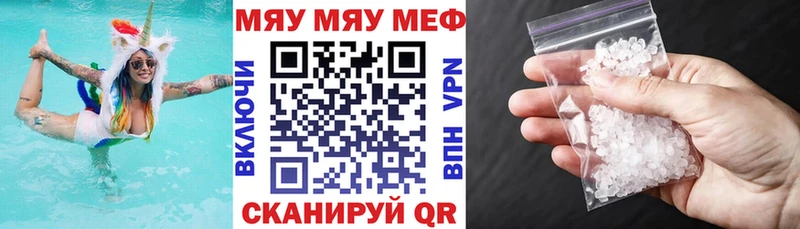 Купить где  Воркута  Мефедрон мука 