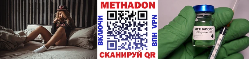 Купить  Воркута  Метадон мёд 
