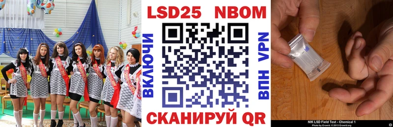 Наркотические марки 1500мкг  Купить  Воркута 