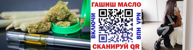 ТГК вейп  Купить где  Воркута 