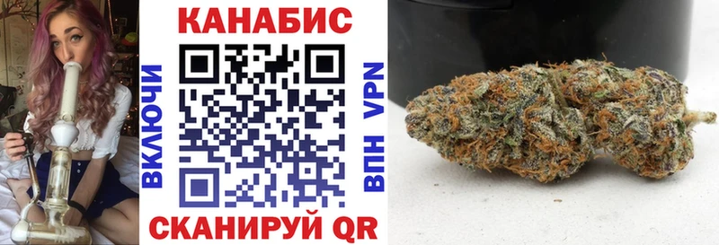 Купить Воркута МАРИХУАНА сатива